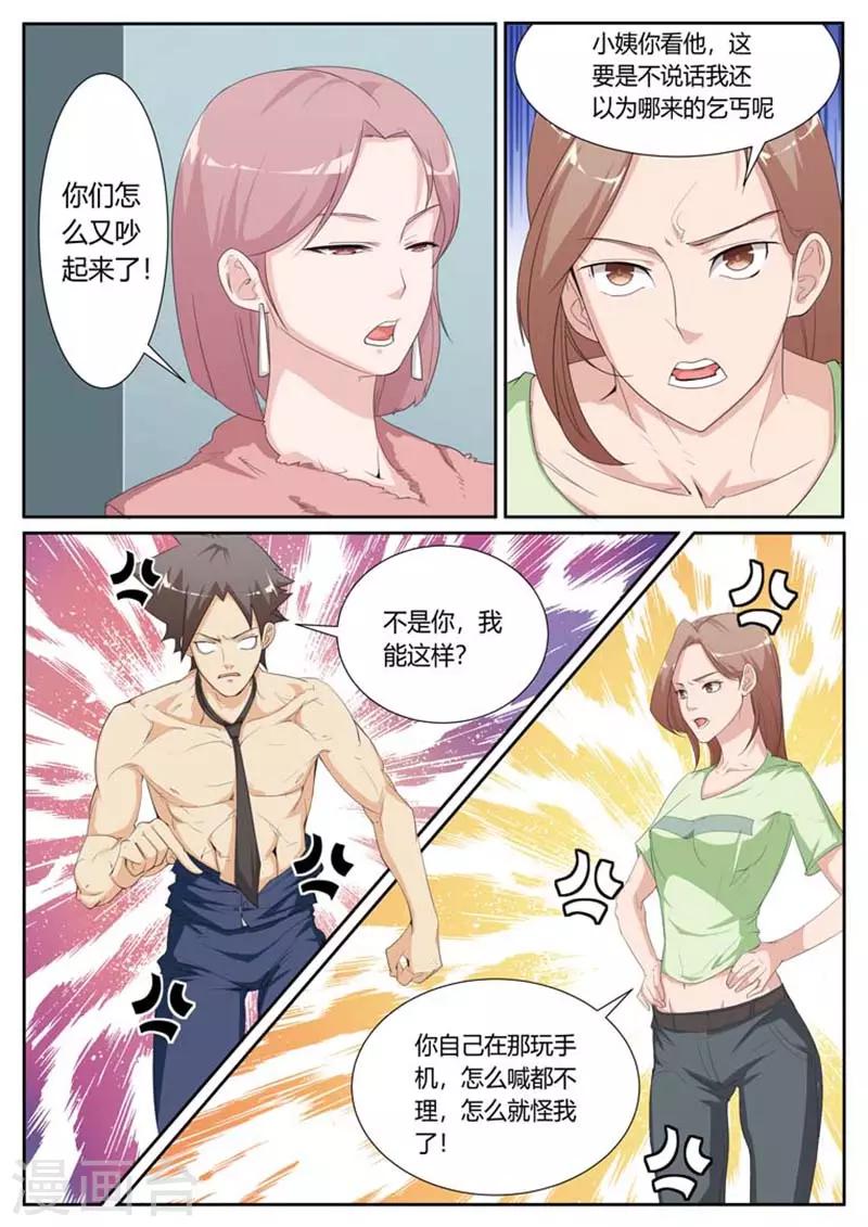 第21话0