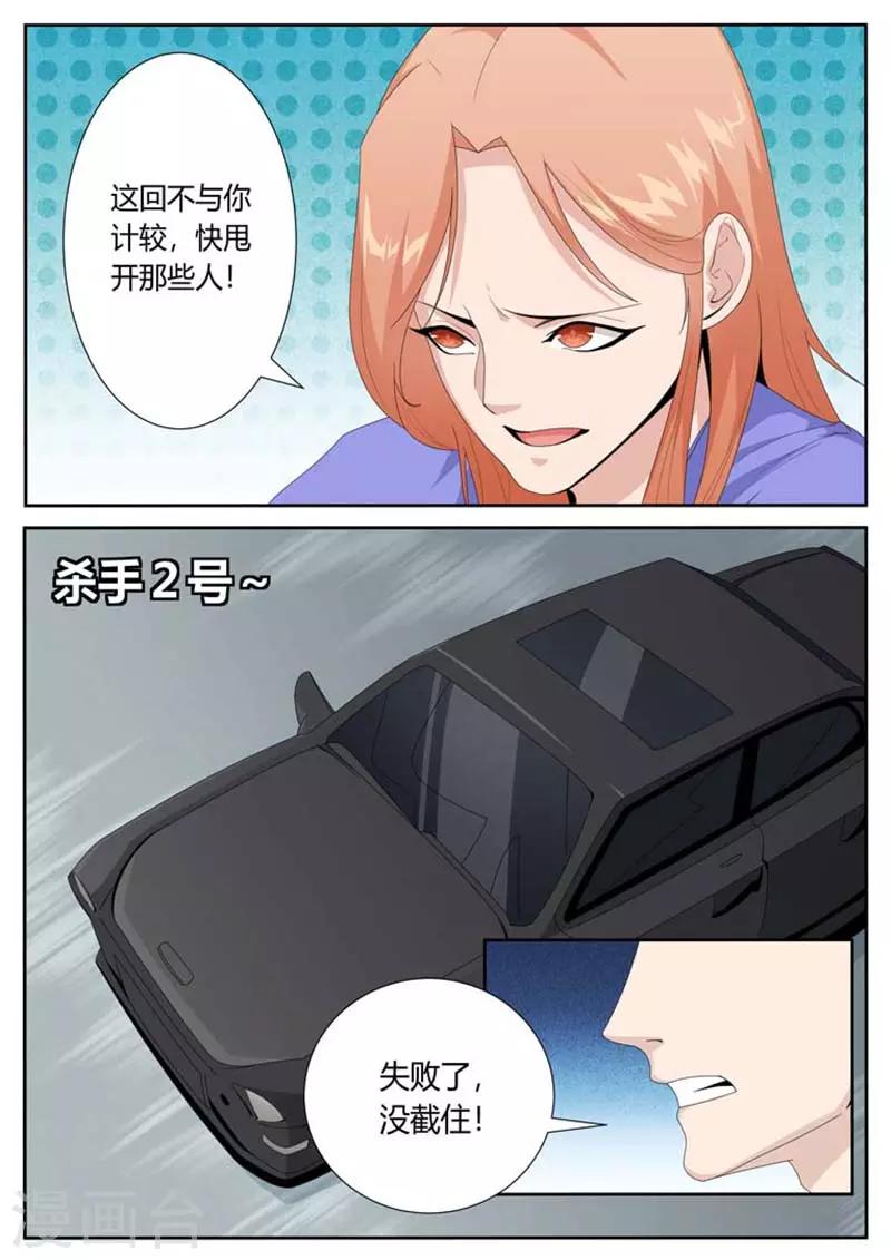 第41话5