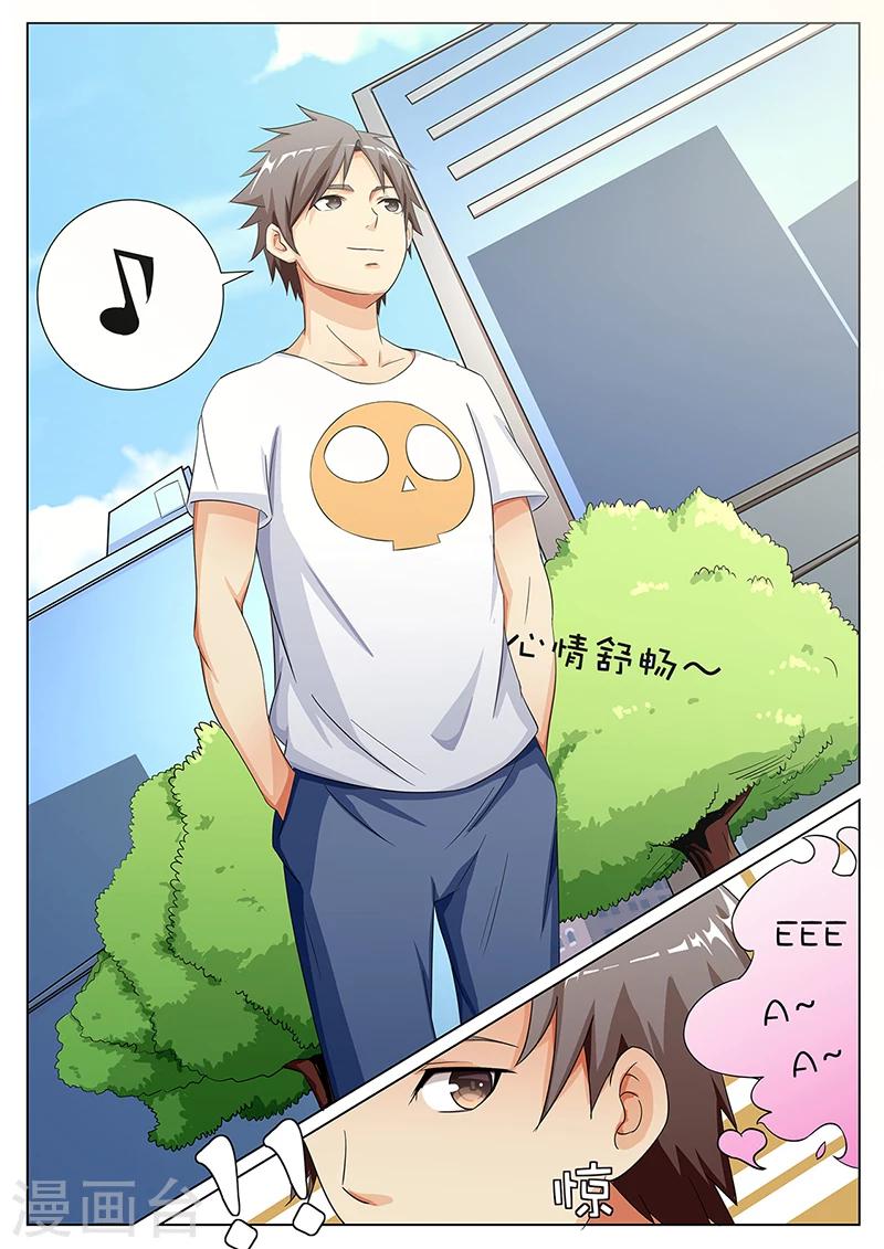 第7话6