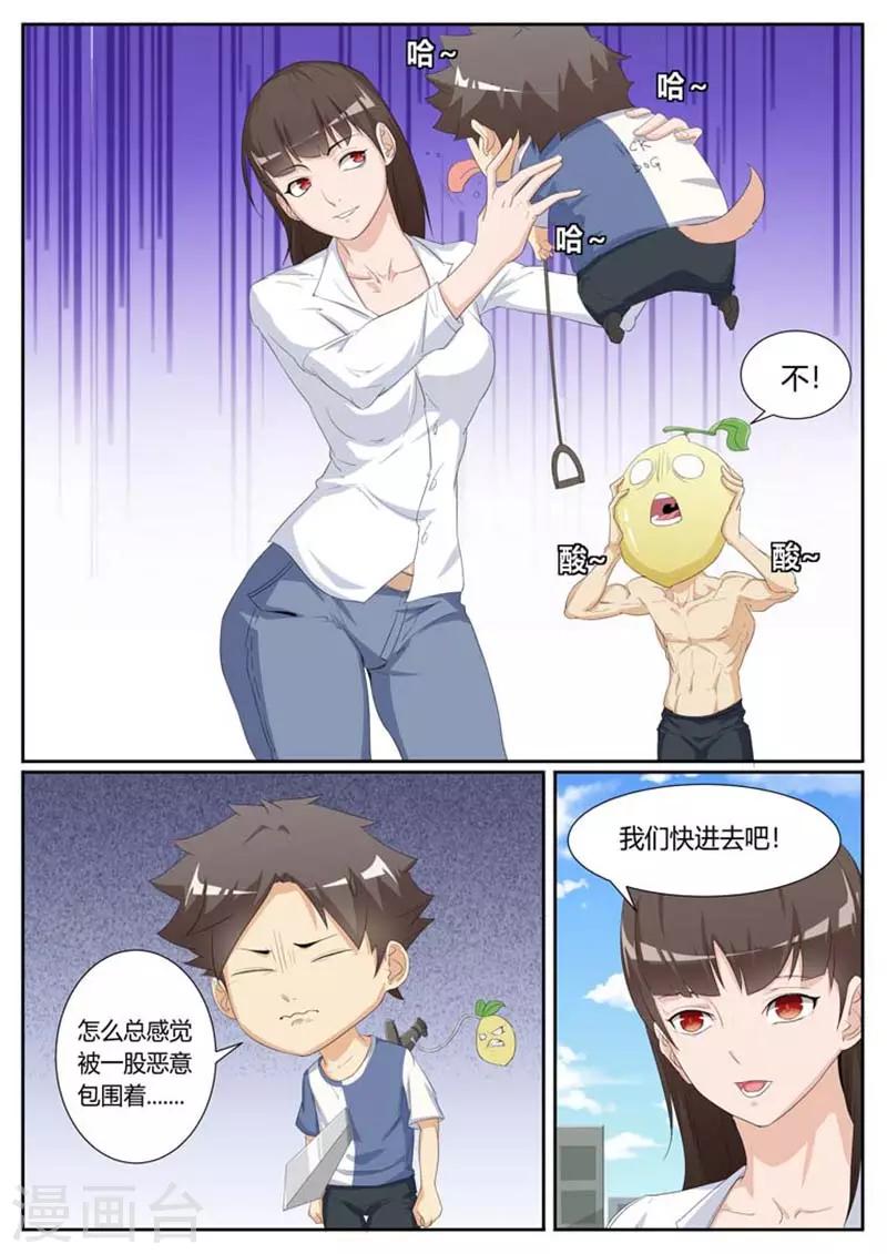 第23话0
