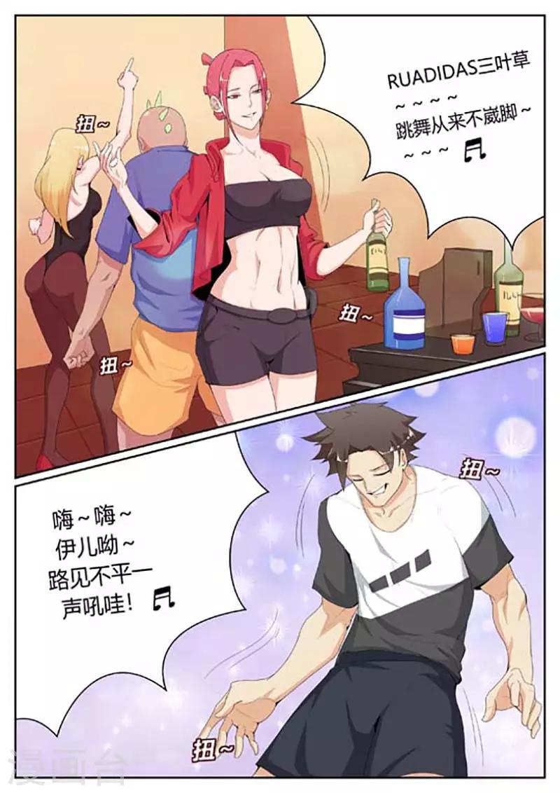 第31话1