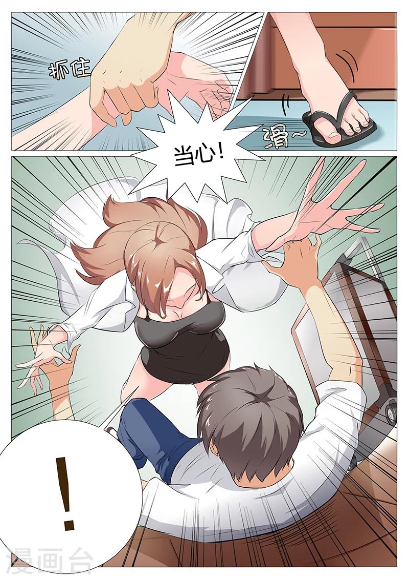第3话2