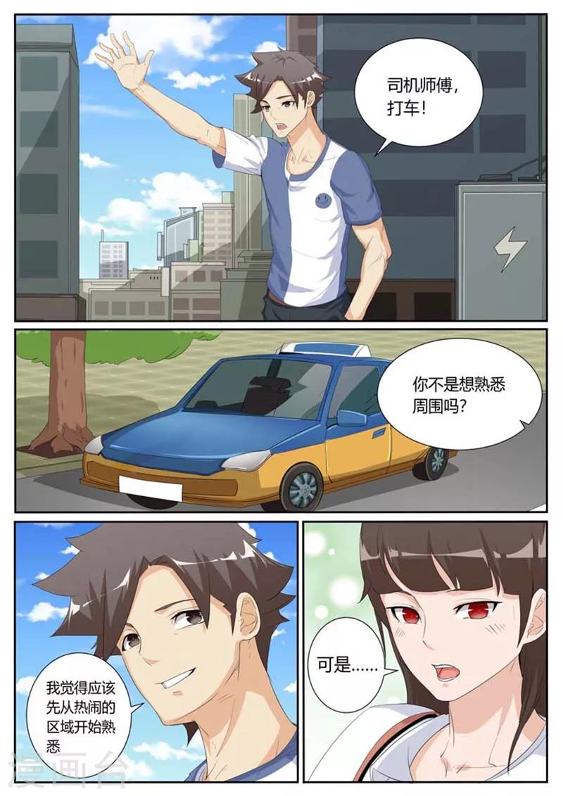第22话0