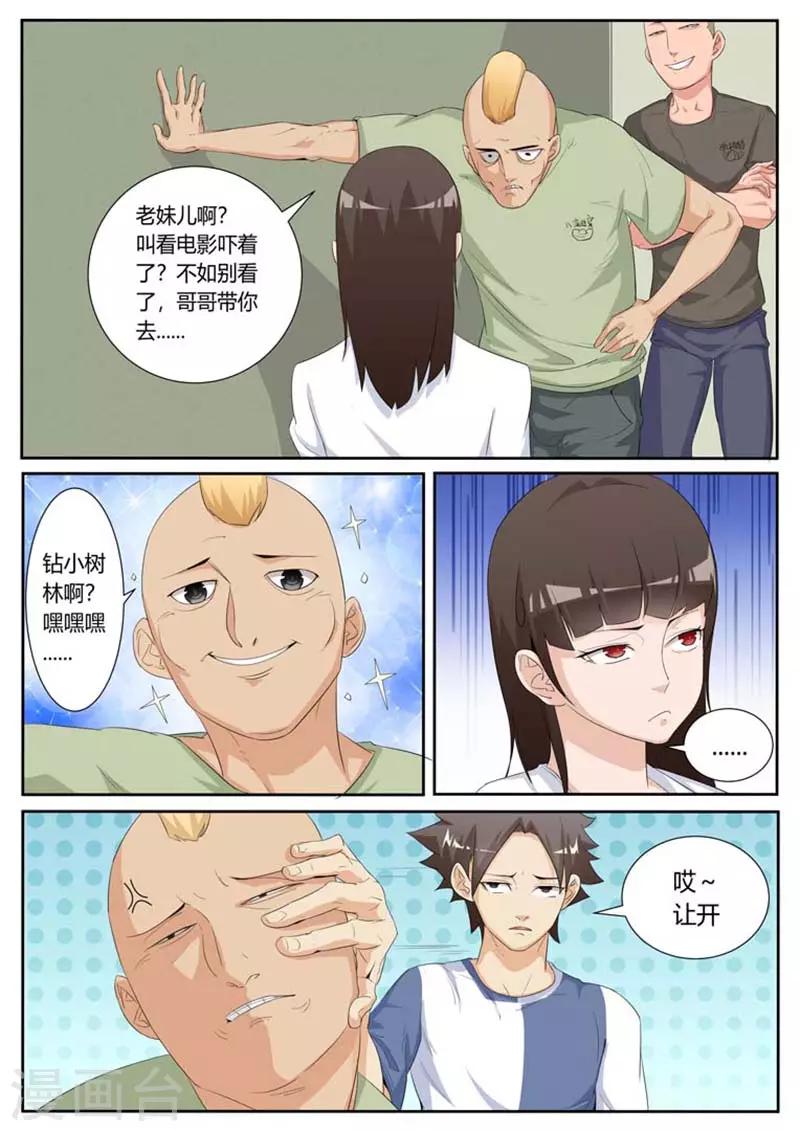 第24话7