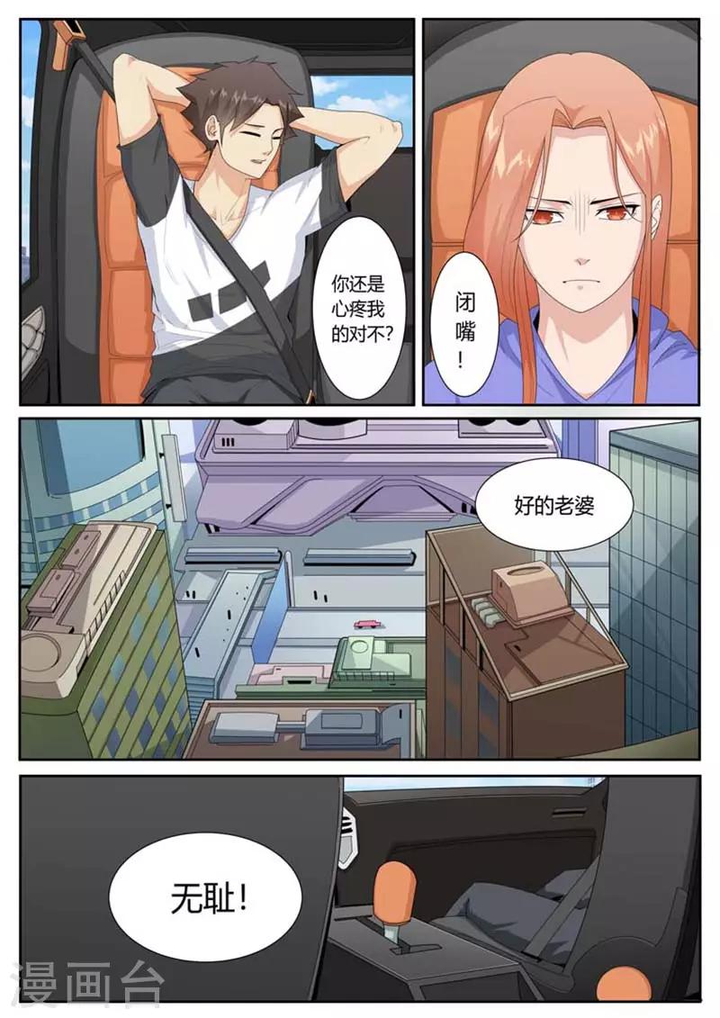 第40话1