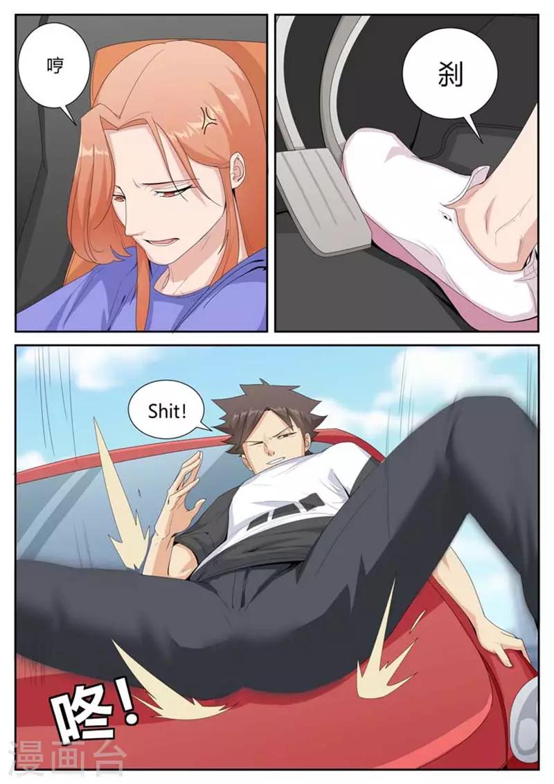 第39话5