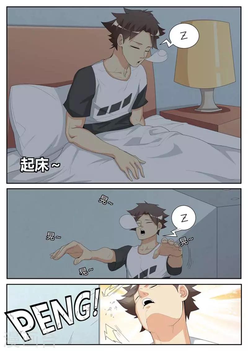 第35话1