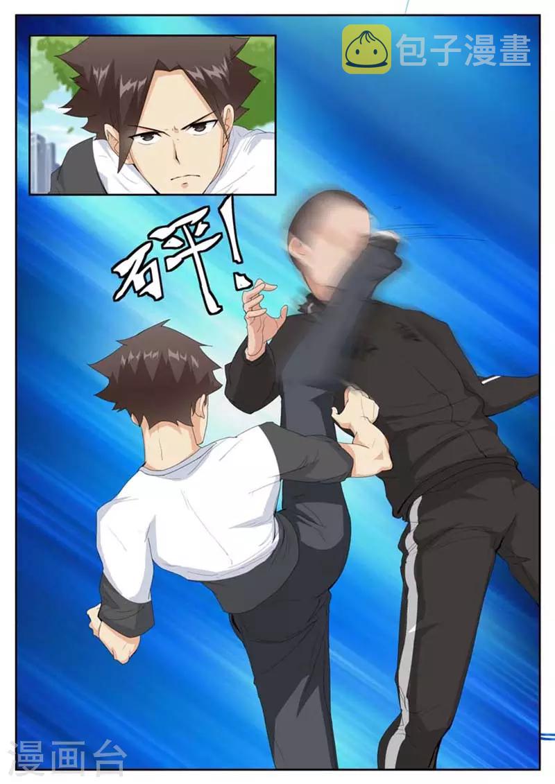 第44话8
