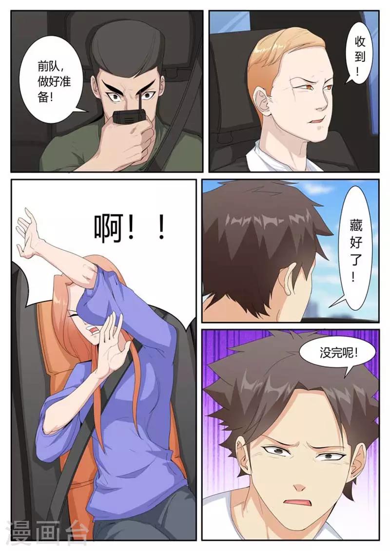 第41话0
