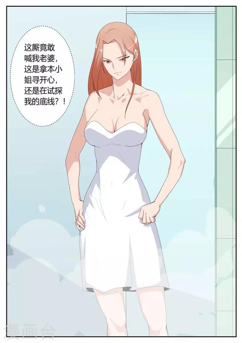 第28话6