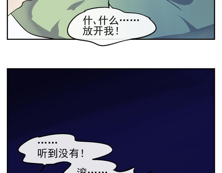 第7话 无法描述了1
