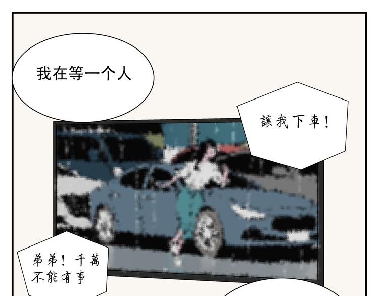 第10话 交流【前篇完结】67