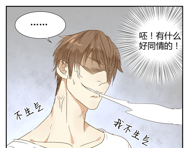 第4话 长得帅身材好还会做饭...32