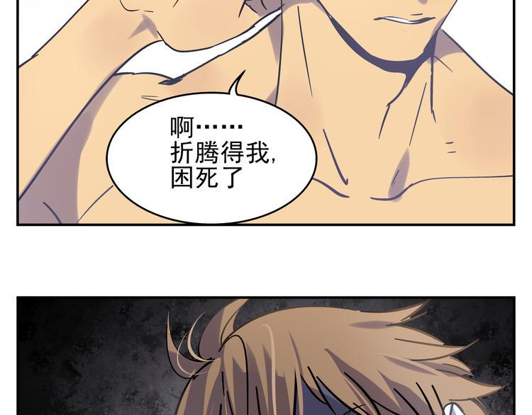 第7话 无法描述了34