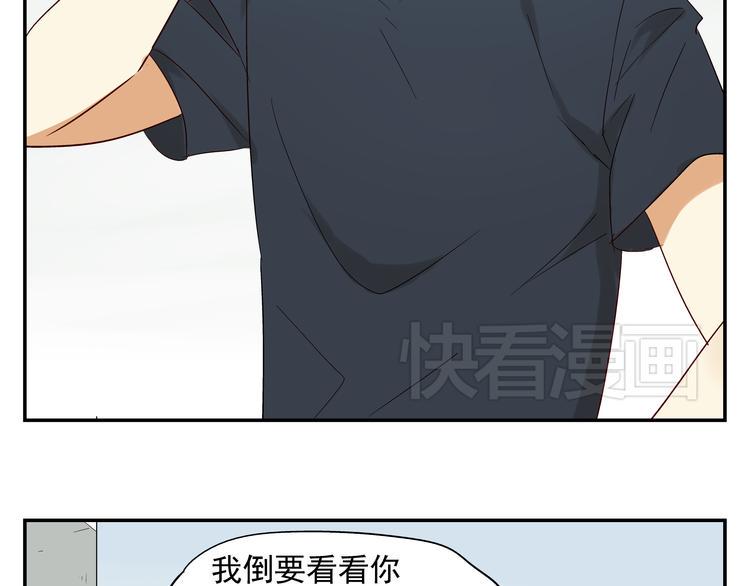 第6话 可疑的家伙17