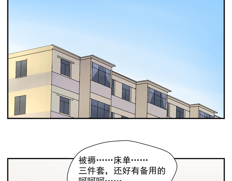 第4话 长得帅身材好还会做饭...46