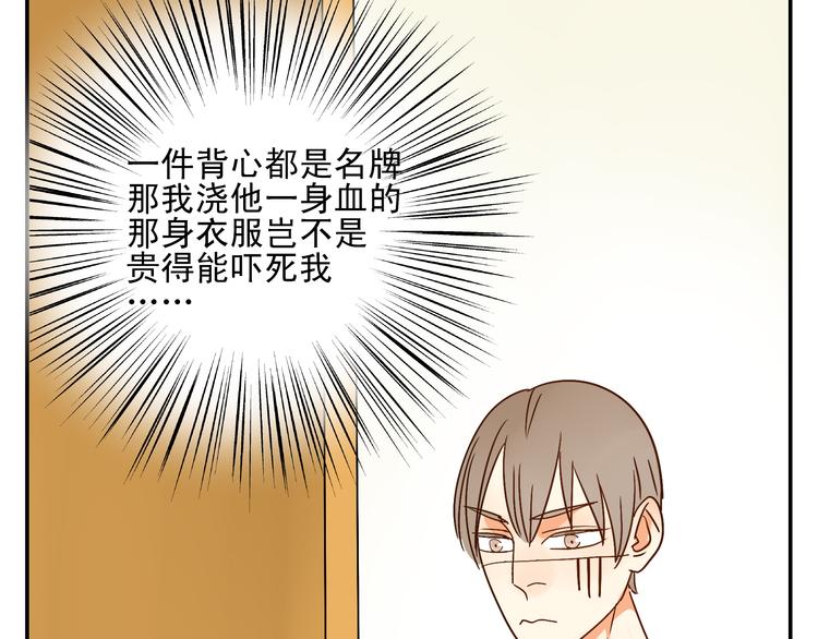 第10话 交流【前篇完结】15