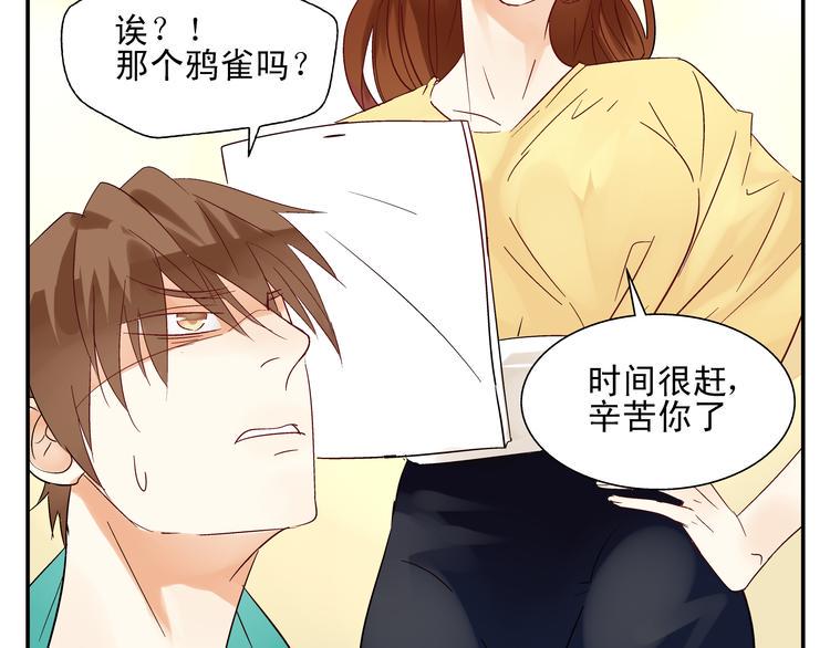 第5话 你回来啦~14
