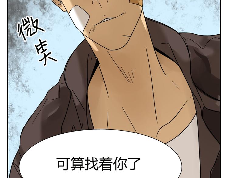 第3话 用美金诱惑35