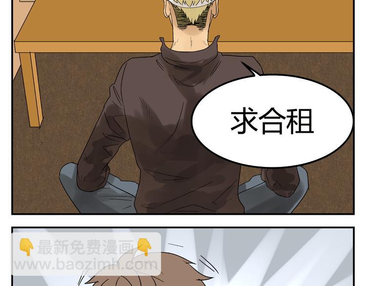第3话 用美金诱惑41