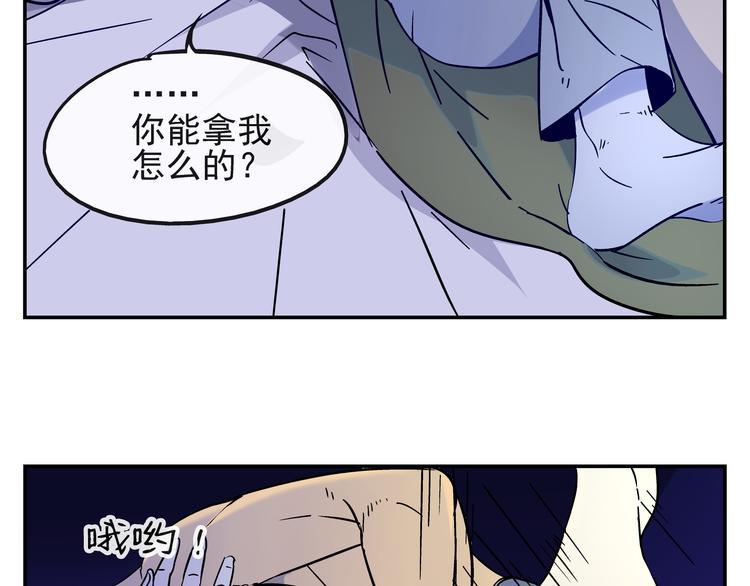 第7话 无法描述了3