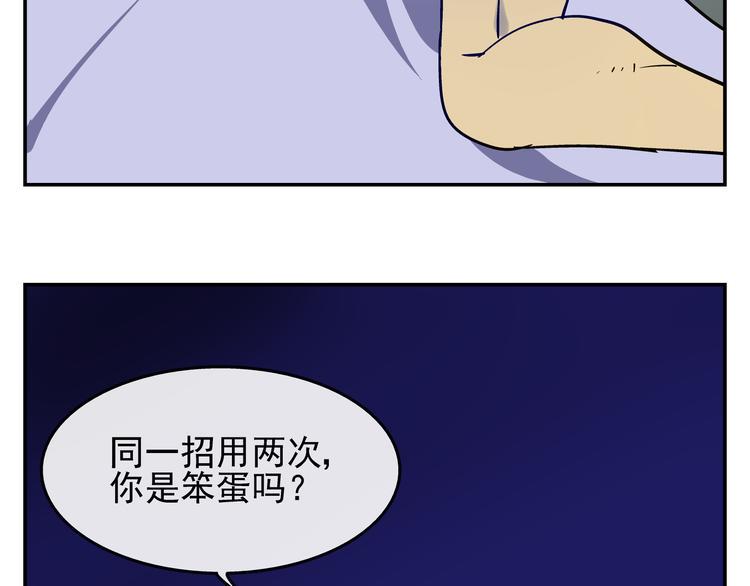 第7话 无法描述了5