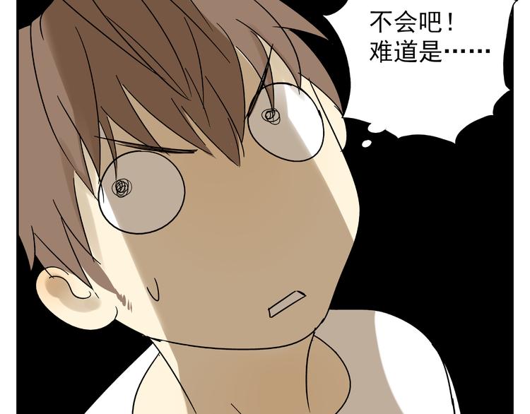 第3话 用美金诱惑37