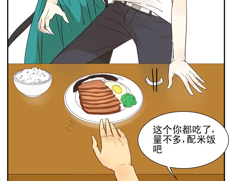 第5话 你回来啦~33