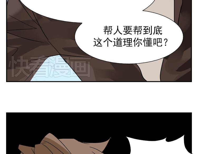 第3话 用美金诱惑36