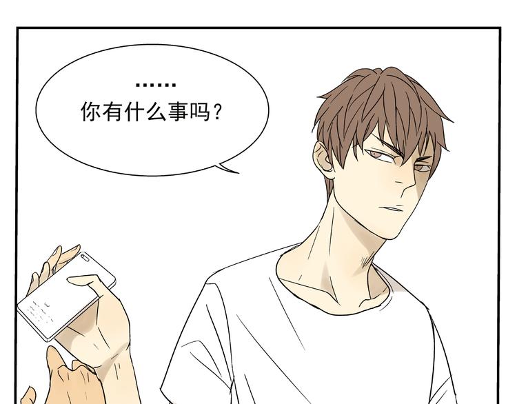第3话 用美金诱惑12