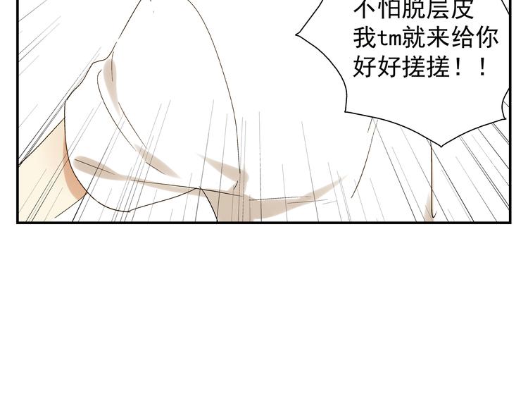 第4话 长得帅身材好还会做饭...52