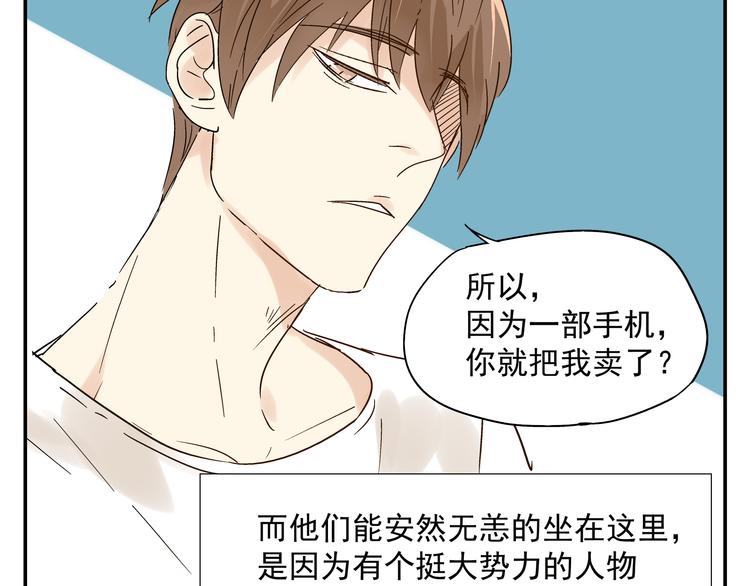 第4话 长得帅身材好还会做饭...8
