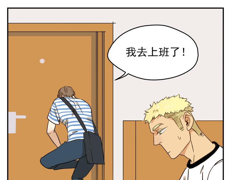 第7话 无法描述了44