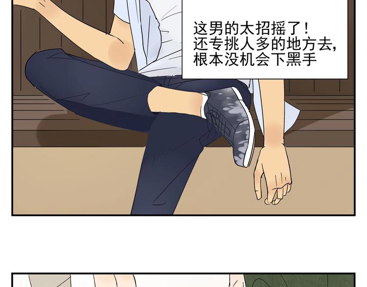 第8话 打群架 谁怕谁23