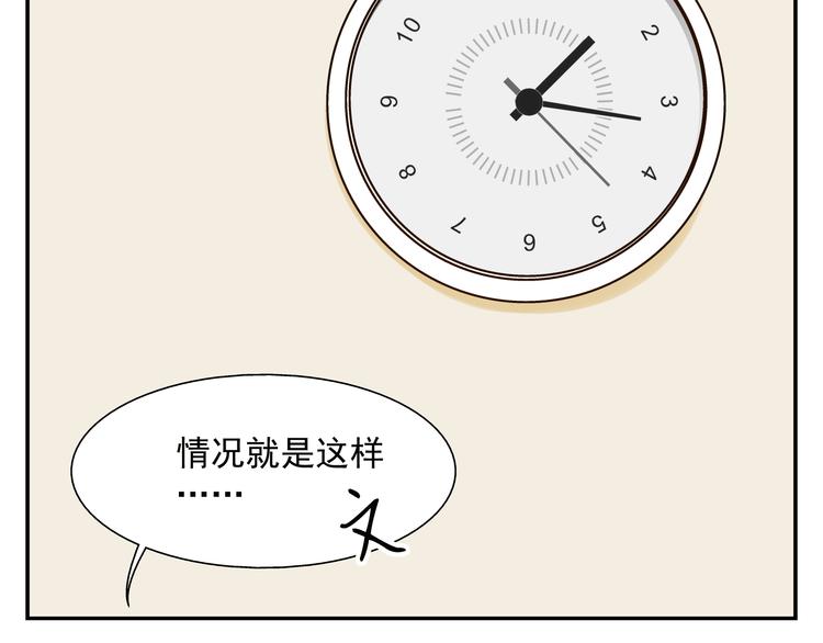 第4话 长得帅身材好还会做饭...4