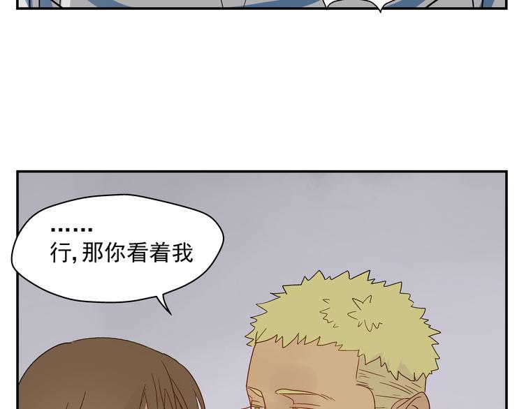 第9话 腿软了45