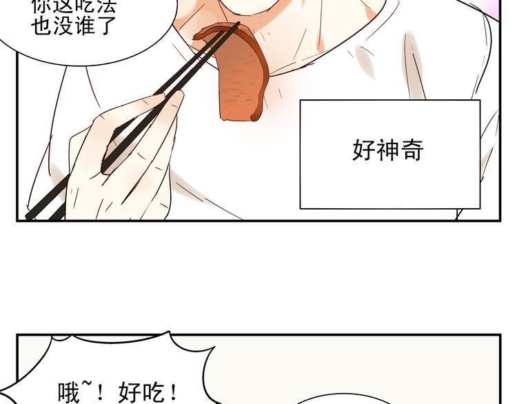 第5话 你回来啦~35