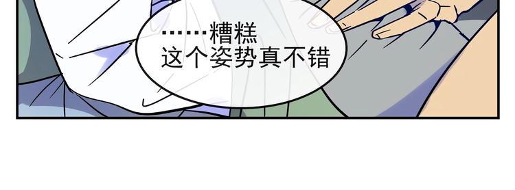 第7话 无法描述了7