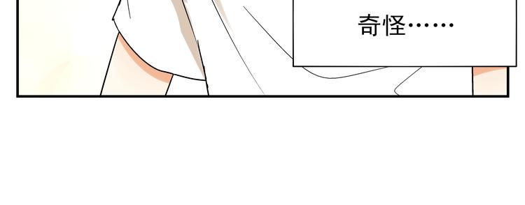 第5话 你回来啦~31