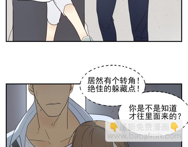 第9话 腿软了25