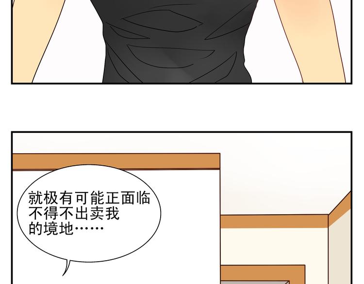 第10话 交流【前篇完结】72