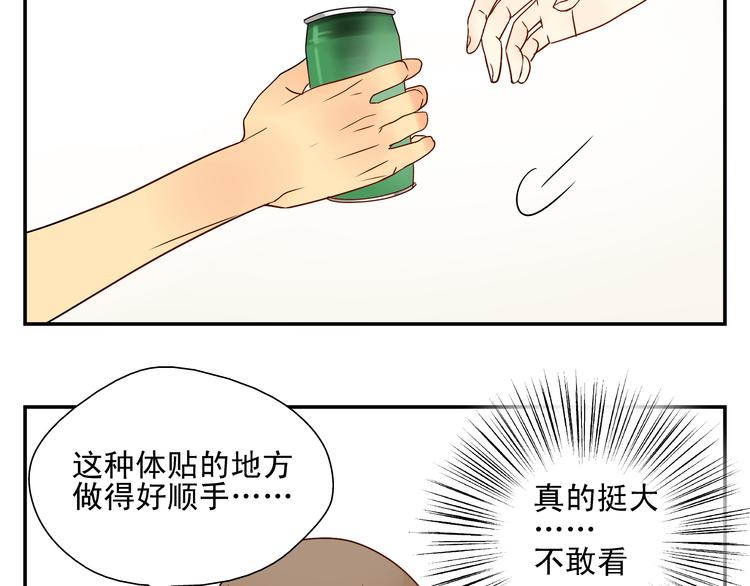 第10话 交流【前篇完结】42