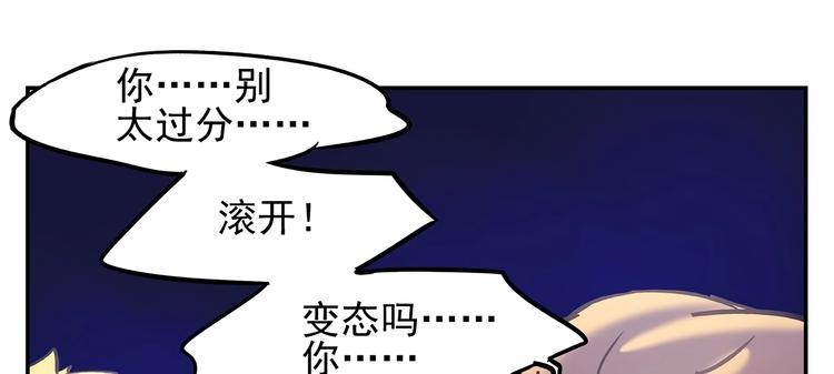 第7话 无法描述了8