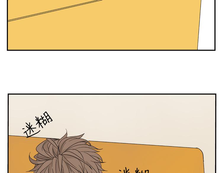 第2话 可疑人物找上门来！46