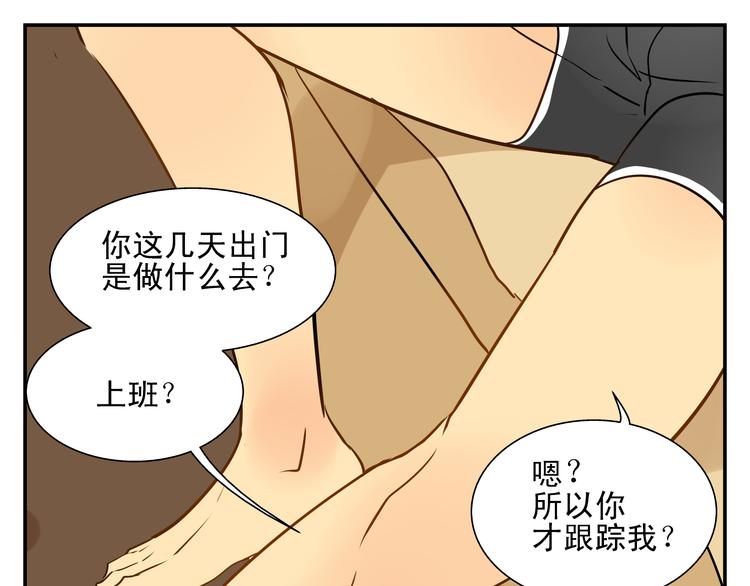 第10话 交流【前篇完结】57