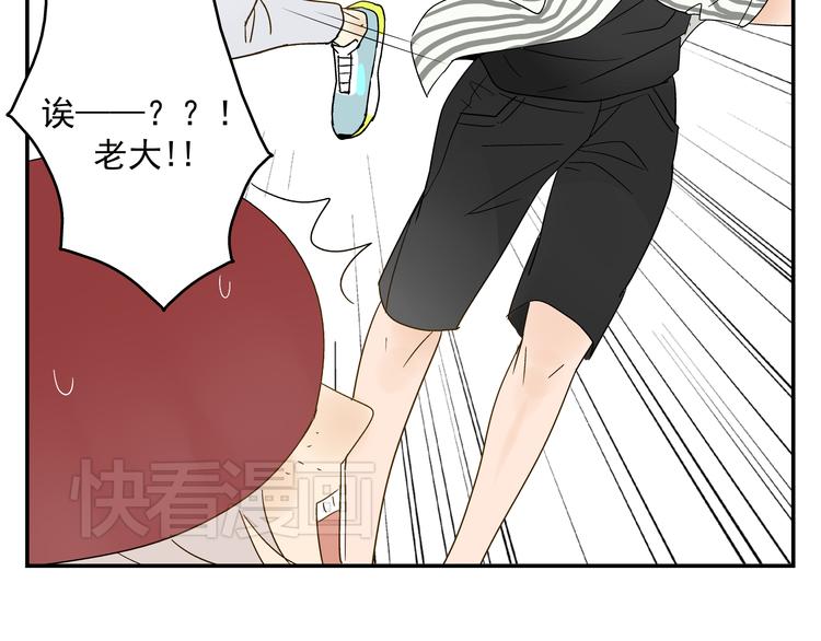 第8话 打群架 谁怕谁60