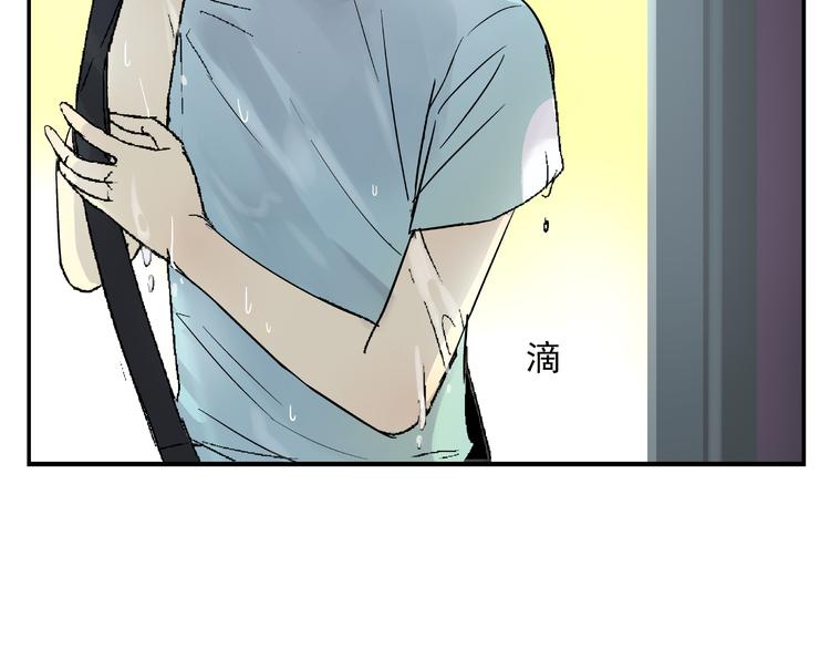 第1话 你看上去很可疑！6