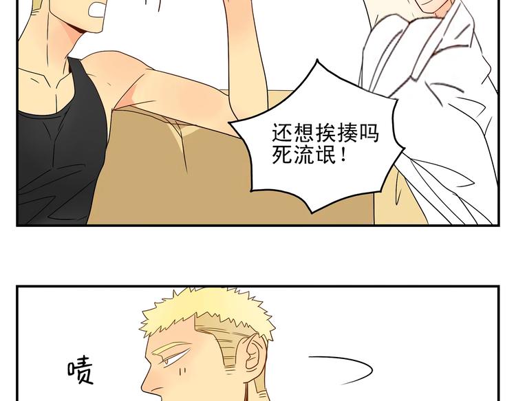 第10话 交流【前篇完结】52
