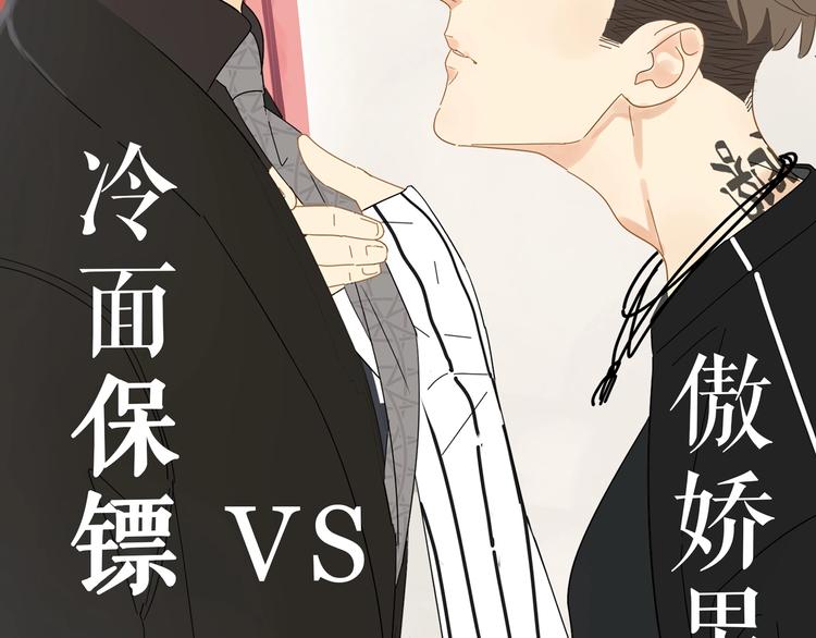 左左新作《咫尺之间》暴风来袭！1