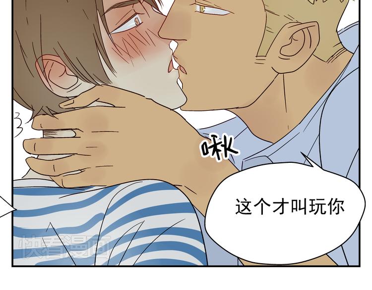 第9话 腿软了48